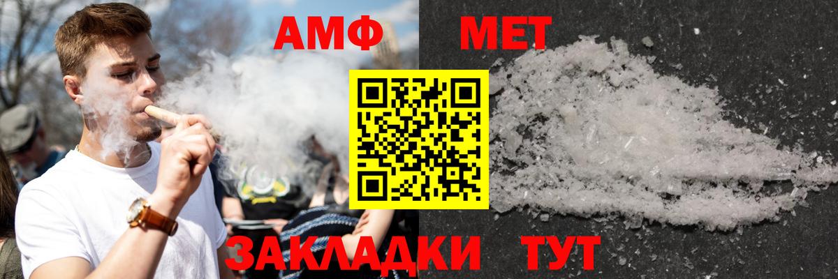 Амфетамин Premium  АМФЕТАМИН  Карталы  Вход с VPN 