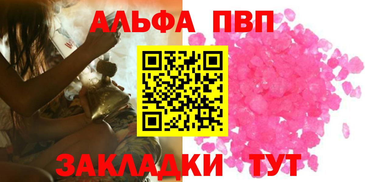 А ПВП СК Карталы