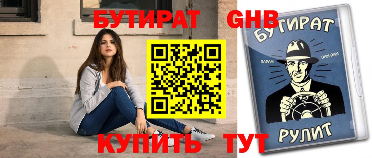 МЕТАДОН Карталы