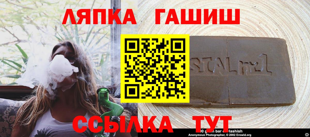 Гашиш hashish  Вход с VPN  Карталы  ГАШИШ  купить наркотик  ГАШИШ гашик 