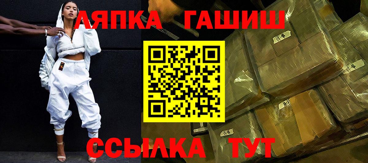 Гашиш ice o lator Карталы