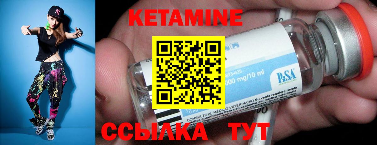 КЕТАМИН VHQ  Вход с VPN  Карталы  кракен маркетплейс  КЕТАМИН VHQ 