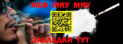 бутират Кимры