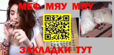 ГАЛЛЮЦИНОГЕННЫЕ ГРИБЫ Комсомольск-на-Амуре