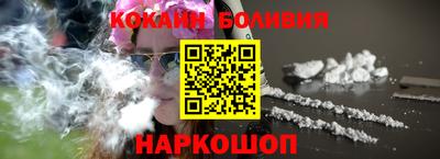 кристаллы Кингисепп