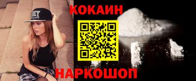 прущие грибы Кинель