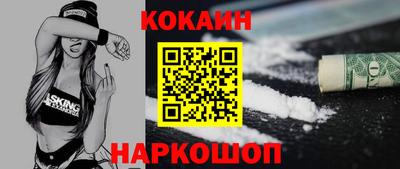 кристаллы Кингисепп