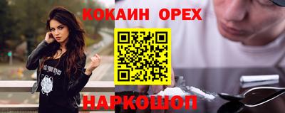 бутират Кимры