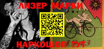 кристаллы Кингисепп