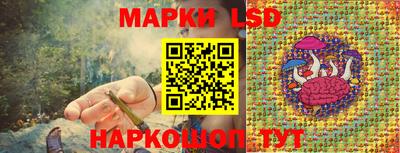 ГАЛЛЮЦИНОГЕННЫЕ ГРИБЫ Комсомольск-на-Амуре