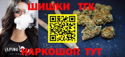 ГАЛЛЮЦИНОГЕННЫЕ ГРИБЫ Комсомольск-на-Амуре