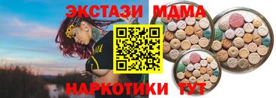 бутират Кимры