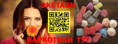 бутират Кимры