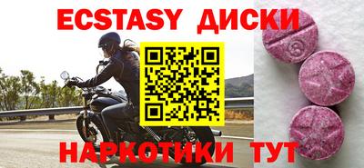 прущие грибы Кинель