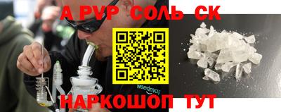 прущие грибы Кинель