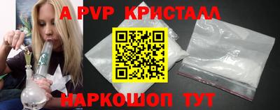 apvp Конаково
