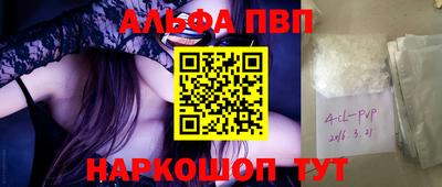 кристаллы Кингисепп