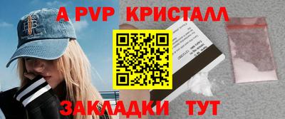 прущие грибы Кинель