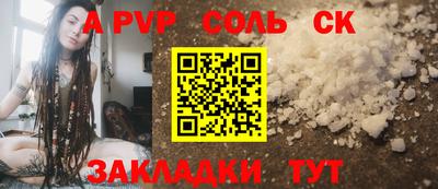 бутират Кимры