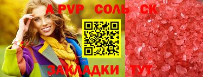 ГАЛЛЮЦИНОГЕННЫЕ ГРИБЫ Комсомольск-на-Амуре