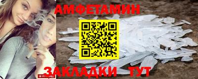бутират Кимры