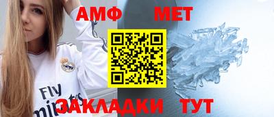 прущие грибы Кинель