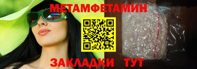 ГАЛЛЮЦИНОГЕННЫЕ ГРИБЫ Комсомольск-на-Амуре