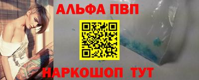 apvp Конаково