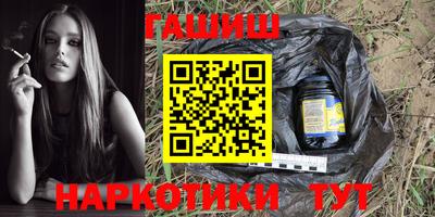 прущие грибы Кинель
