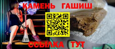 кристаллы Кингисепп