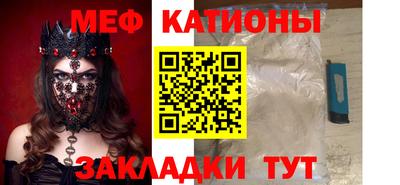 кристаллы Кингисепп