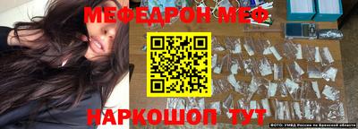 кристаллы Кингисепп