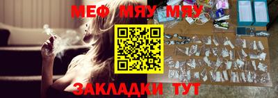 ГАЛЛЮЦИНОГЕННЫЕ ГРИБЫ Комсомольск-на-Амуре