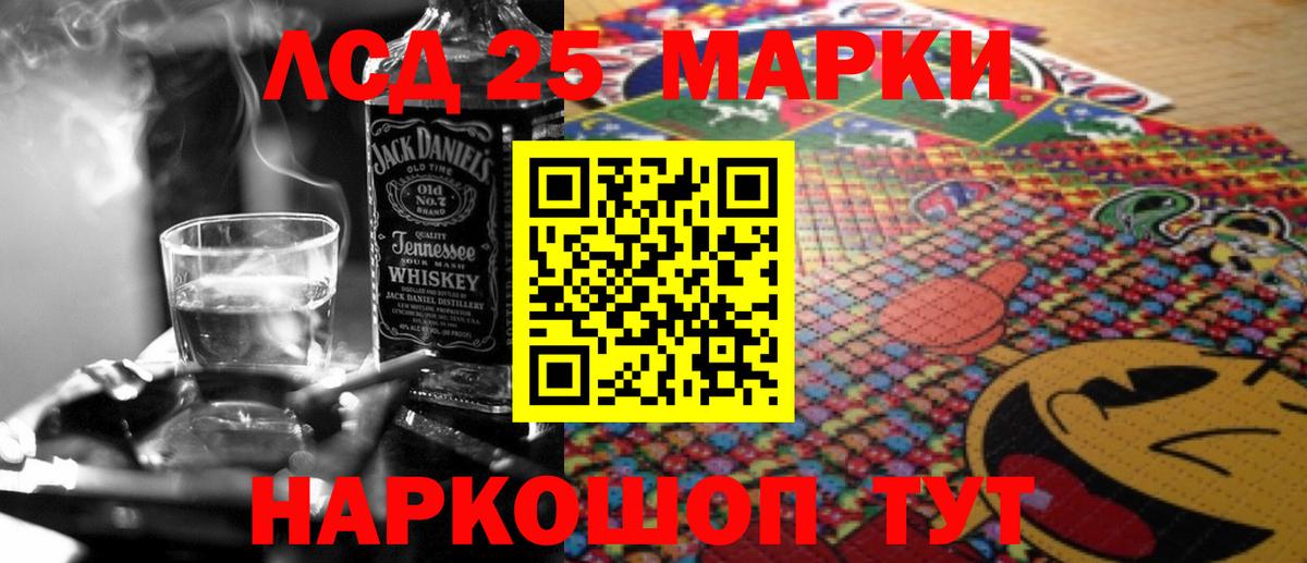 ЛСД экстази кислота Карталы