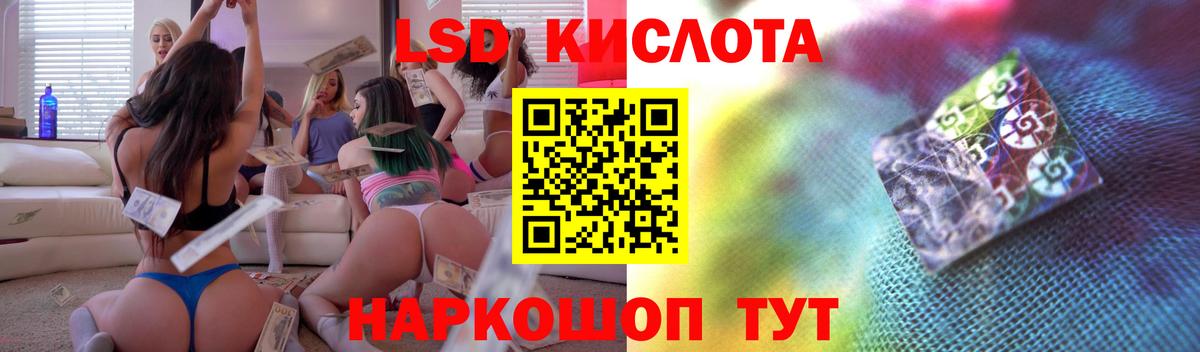 ЛСД экстази кислота  Вход с VPN  Карталы 