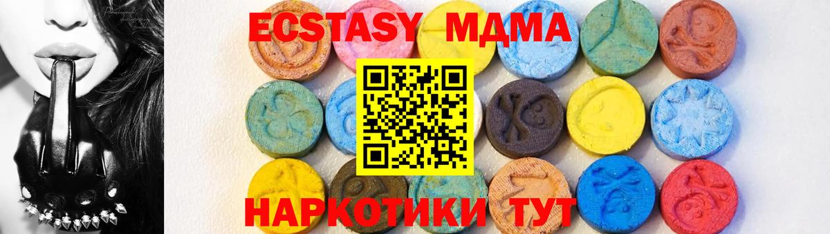 МДМА crystal Карталы