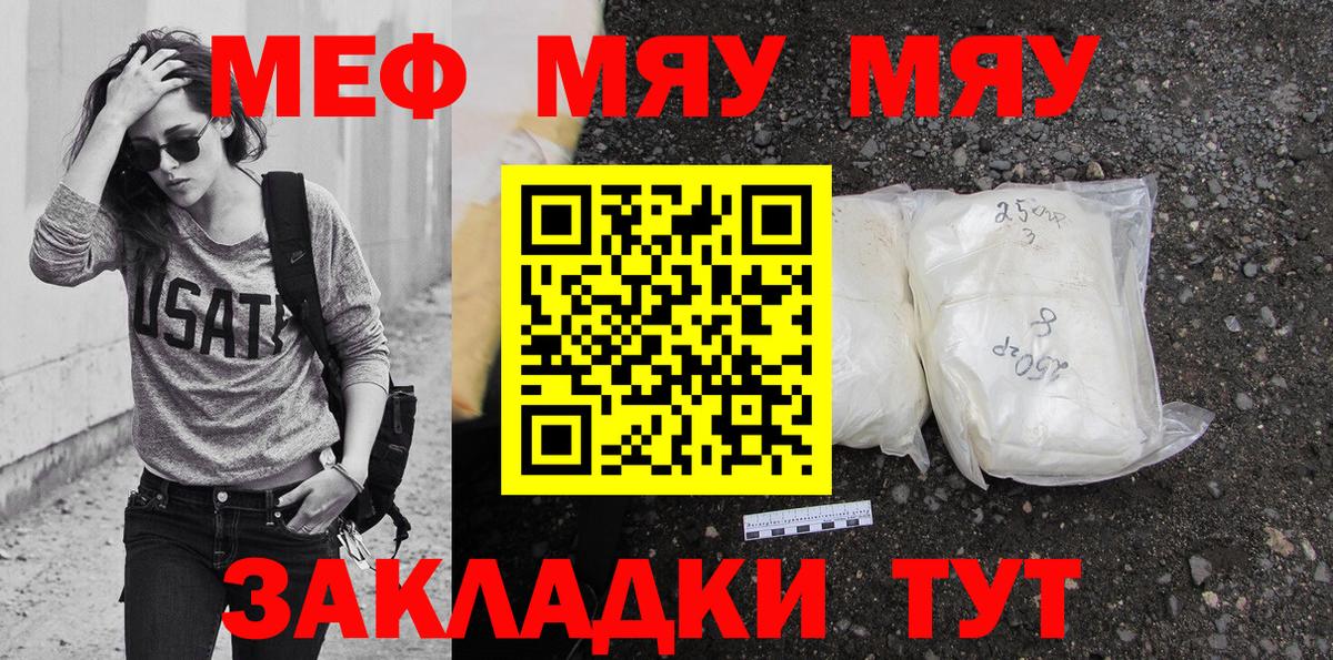 Карталы  МЕФ 4 MMC  МЕФ  Вход с VPN 