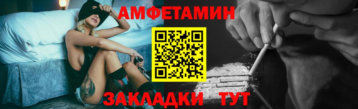 Первитин мет Карталы