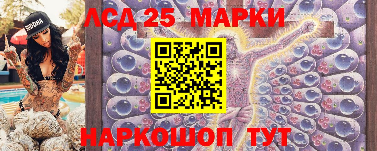 Марки NBOMe  Марки 25I-NBOMe 1500мкг  Карталы  Вход с VPN  Марки 25I-NBOMe 1500мкг 