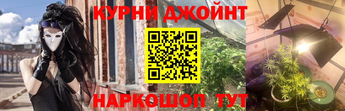 Бошки марихуана THC 21%  Марихуана марихуана  Вход с VPN  Конопля OG Kush  Карталы 